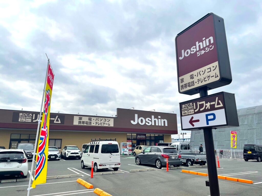 Joshin 奈良三条大路店 がオープンしました！